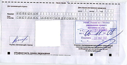 временная регистрация в Красноуральске