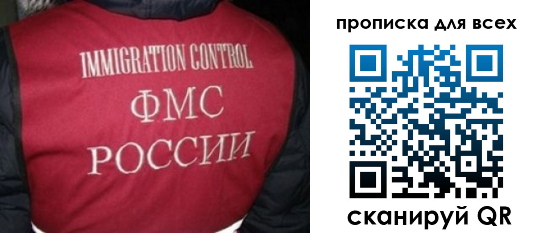 прописка паспорт в Красноуральске