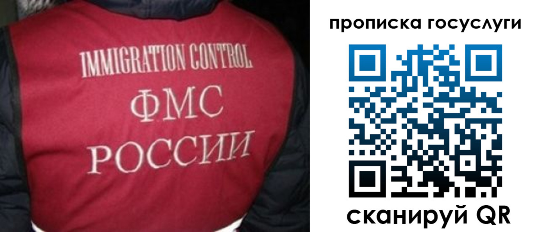 прописка ребенка в Красноуральске