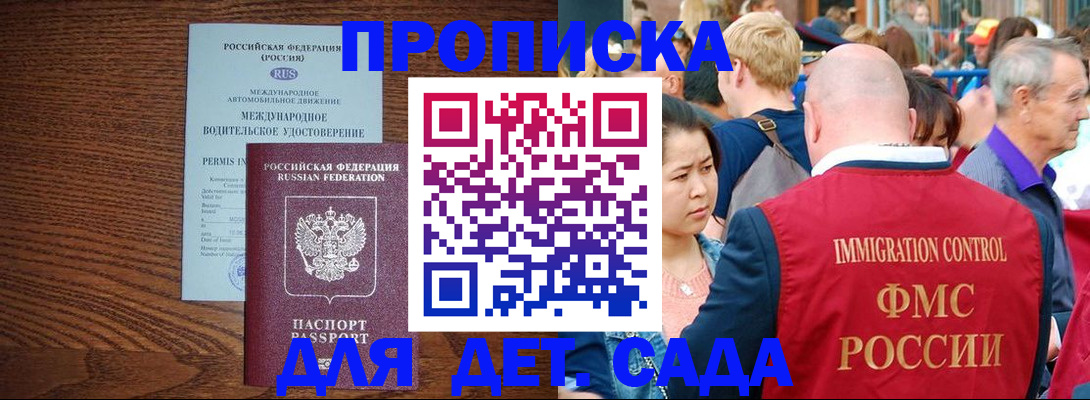 прописка регистрация в Красноуральске