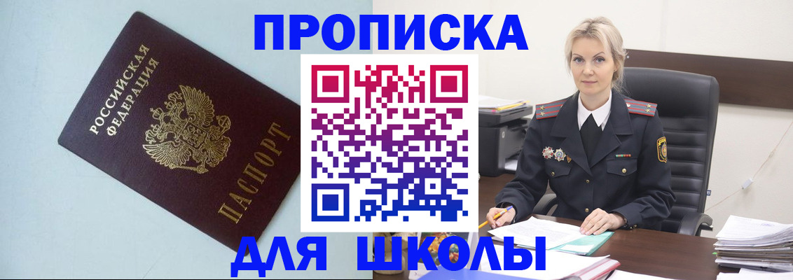 временная регистрация в Красноуральске