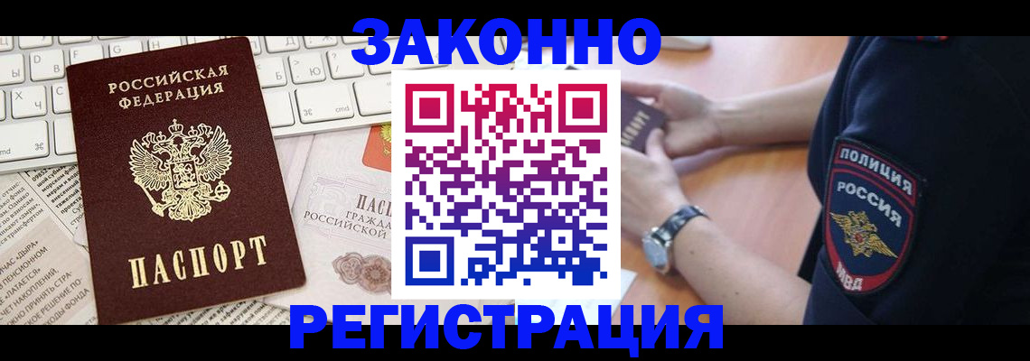 пропишу в квартире в Красноуральске
