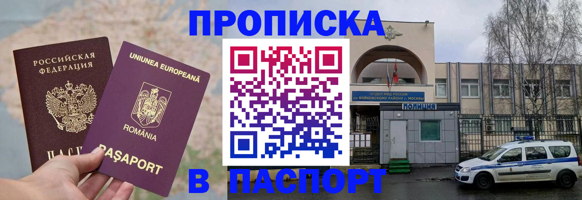временная регистрация в Красноуральске
