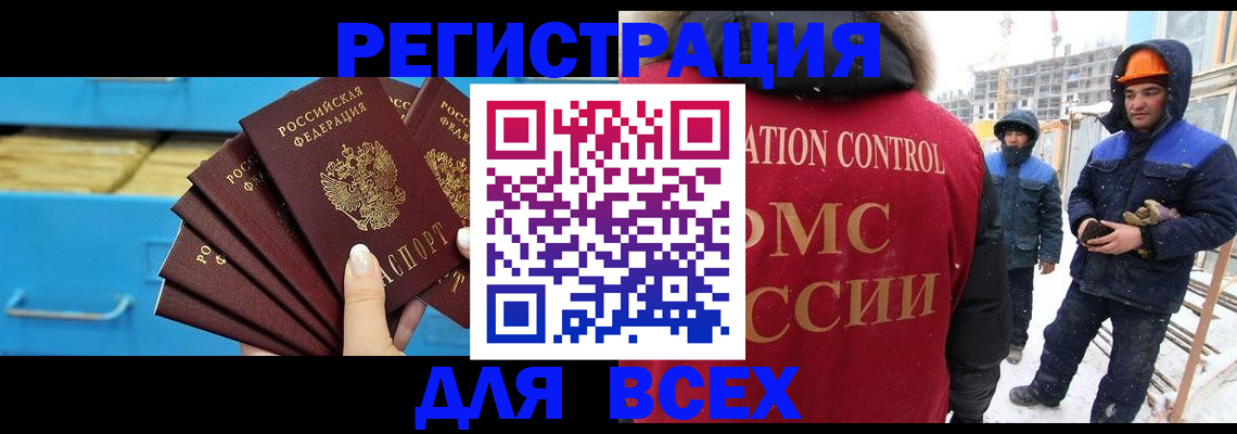 прописка в квартире в Красноуральске